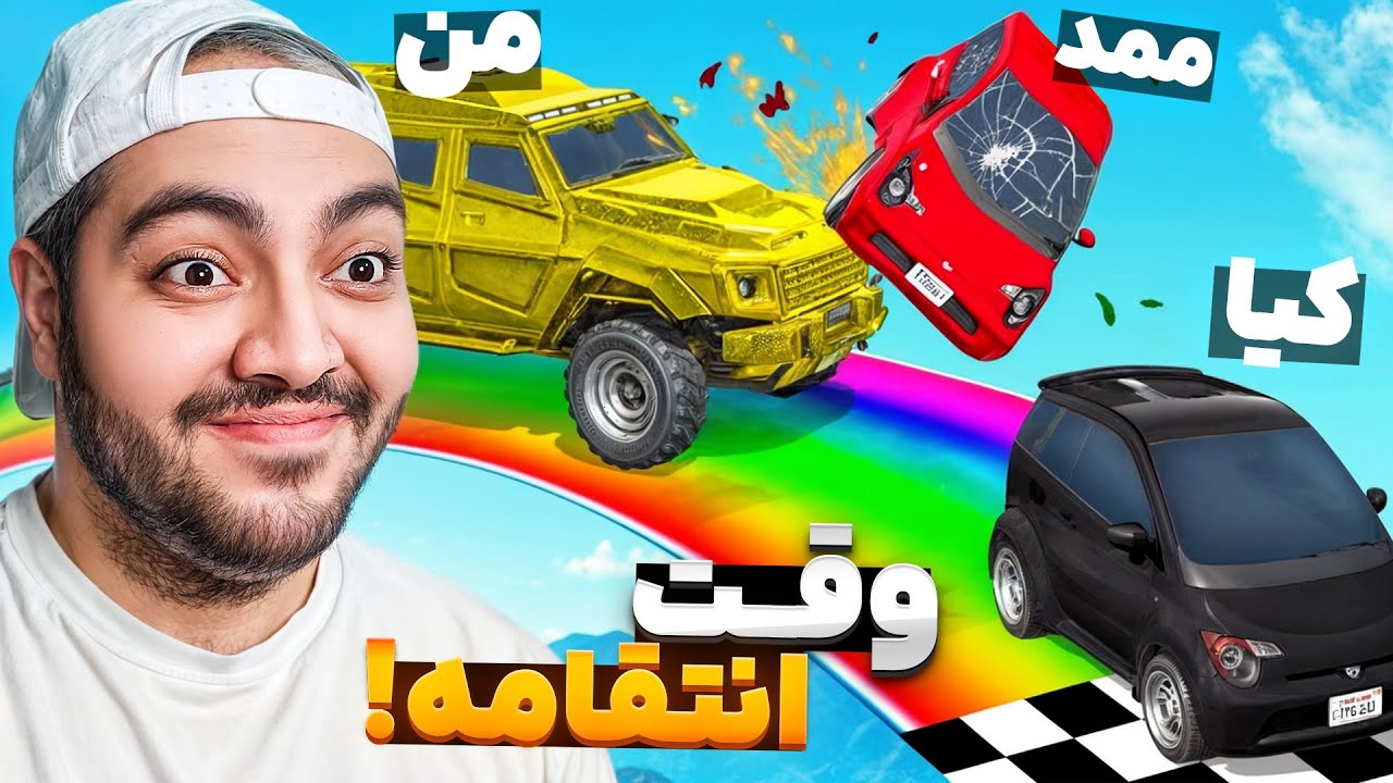 خنده دار ترین دثران عمرم با طعم انتقام از ممد !! 😎