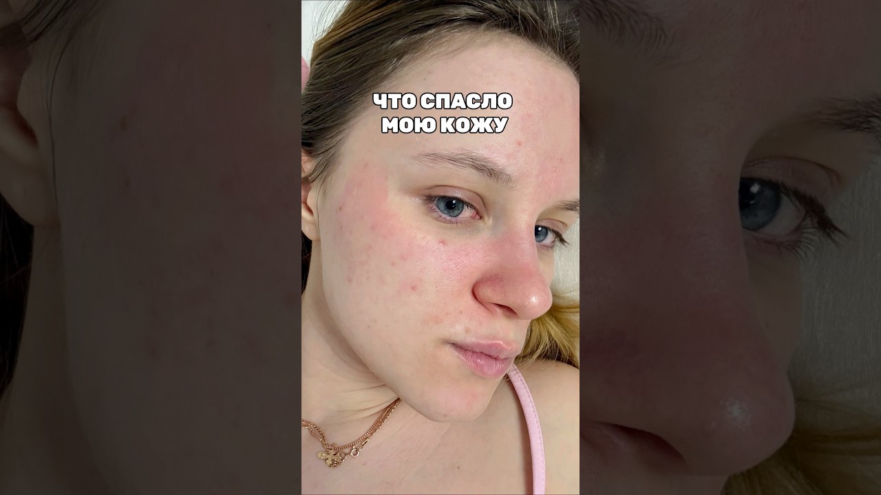 Артикул на сыворотку оставила ##WW203109 🌸 #уходзасобой #лайфхак РП