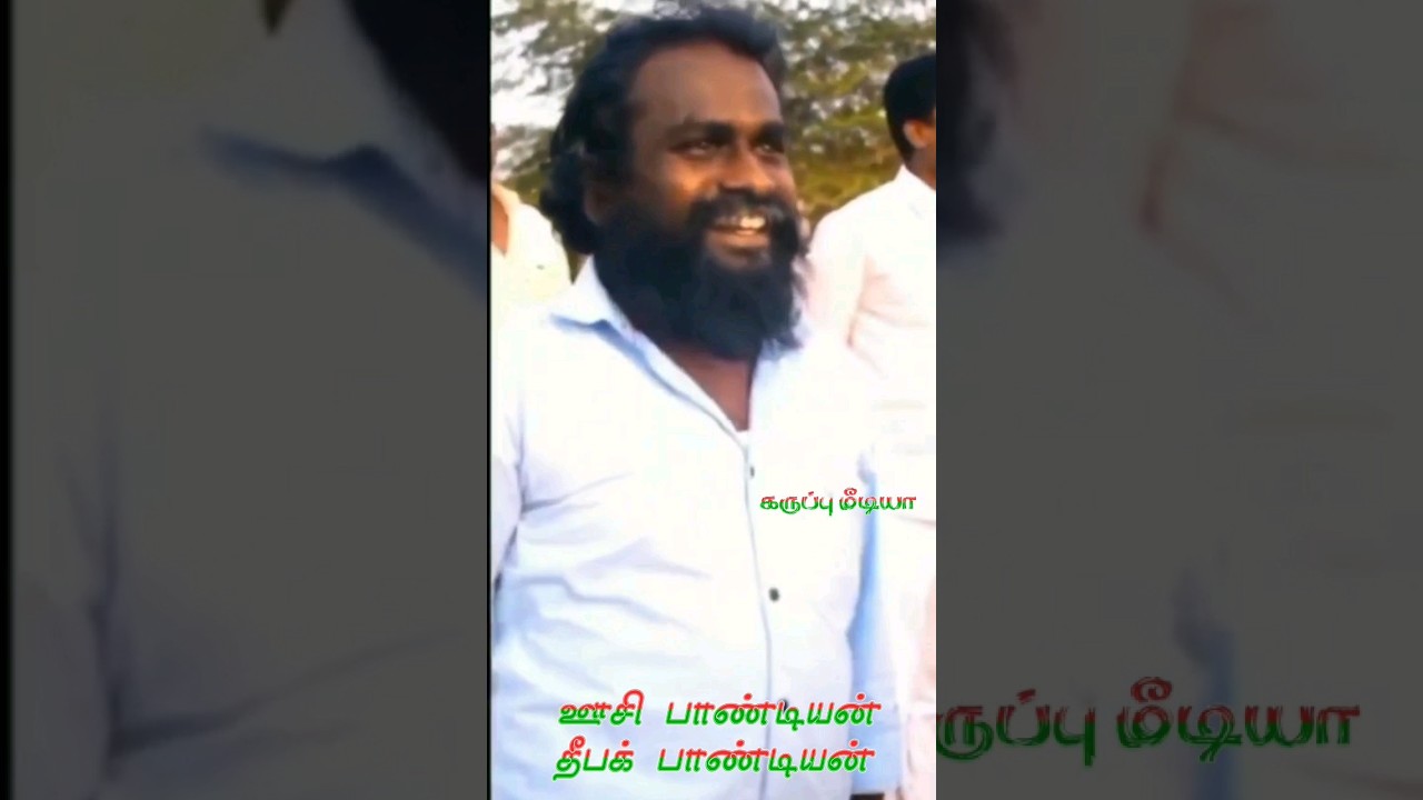 👑👑thalapathi deepak pandian❤️💚⚔️⚔️usi pandian🗡️🗡️ 🔥🔥#masswhatsappstatus💣💣#deepak🎏pandiyar vamsam🎏