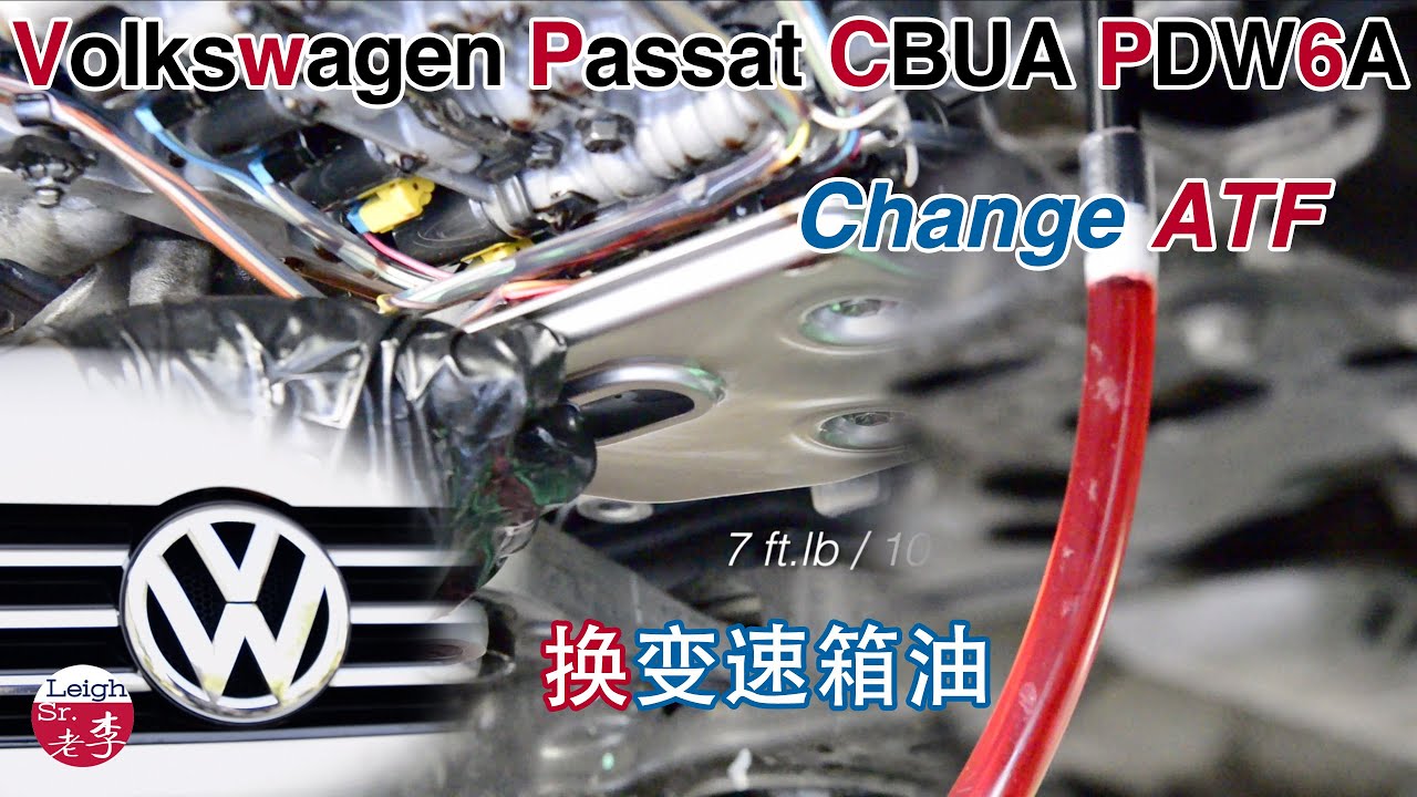 Volkswagen Passat ATF change CBUA PDW6A