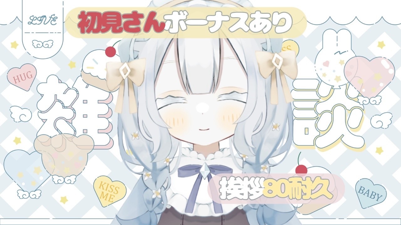 【 #朝活 】無職Vtuberに「仕事」を教えてよ【 #shorts 隅川かど 】