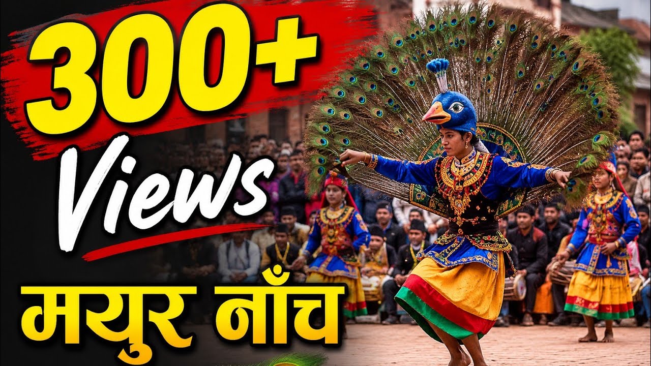उत्कृष्ट मयुर नाच देखाउदै रुकुमका किशोरी || mayur nach in rukum || nepali cultural dance