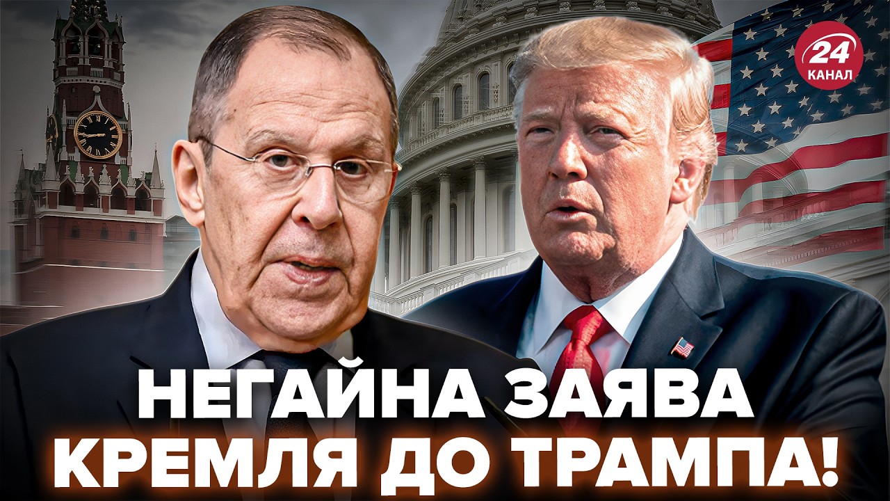 🤯Москва ЭКСТРЕННО ОБРАТИЛАСЬ к Трампу по ФИНАЛУ войны! Лавров ПОДНЯЛ ВСЕХ заявлением о переговорах