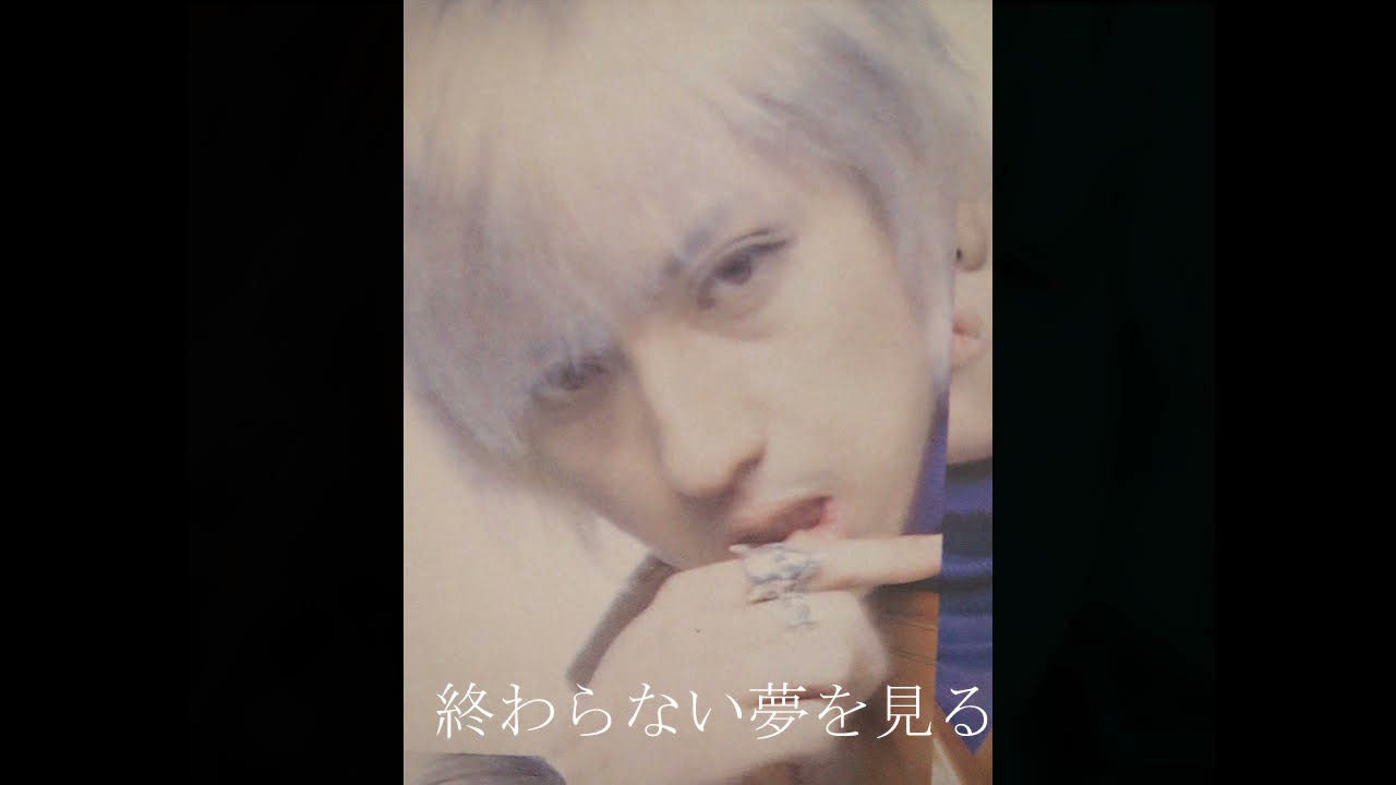 黒夢　NITE ＆DAY ~NEW TAKE~（歌詞付き）