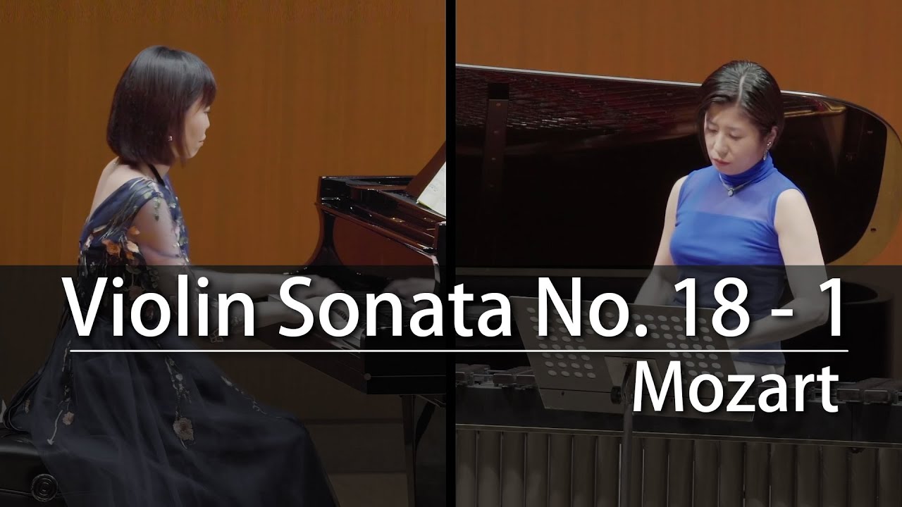 Tomoyo Azusa / Mozart ; Violin Sonata No. 18 in G Major KV301 1. Allegro con Spirito