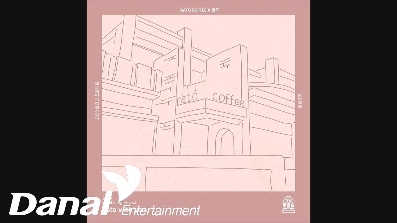 Youngdoo (영두) - Rato with you