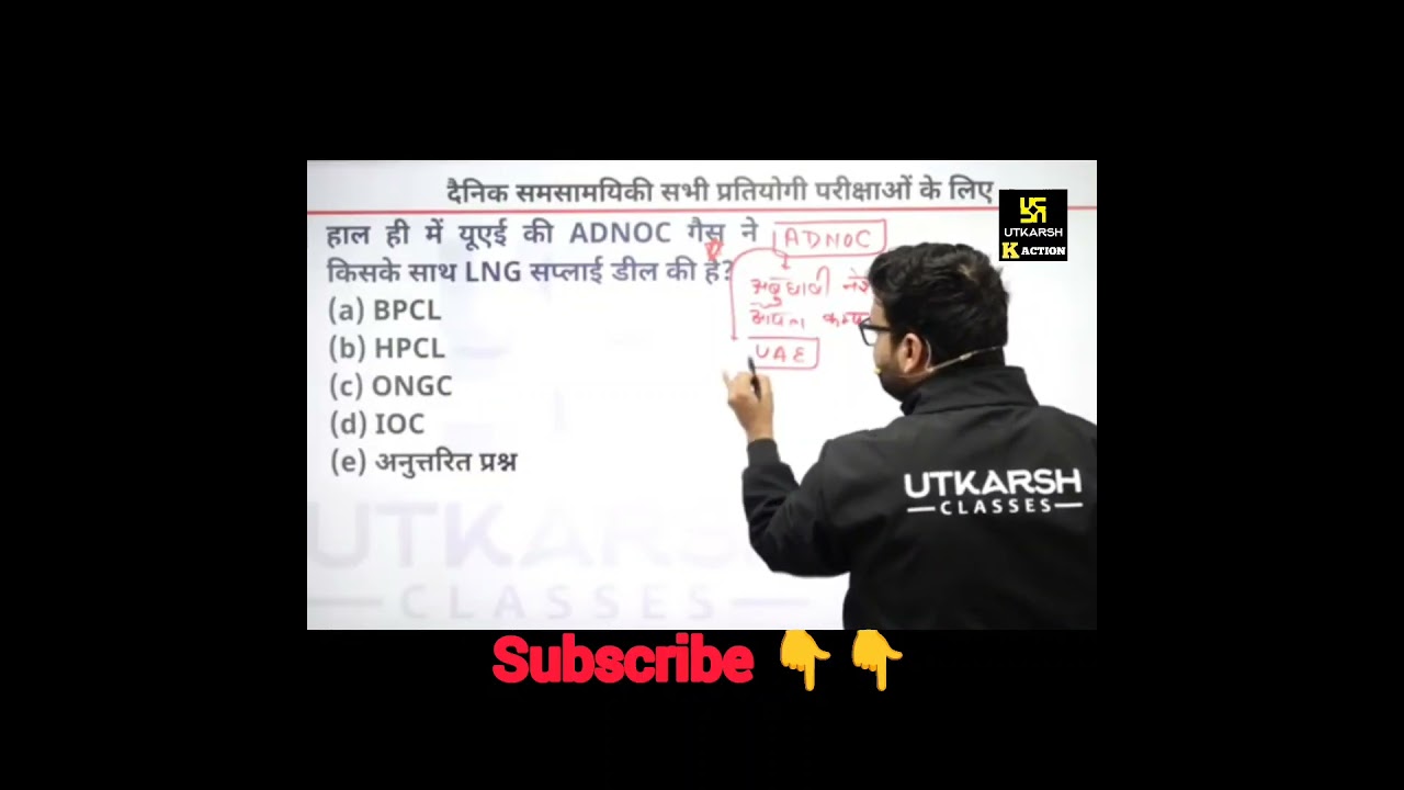 today current affairs most important questions 