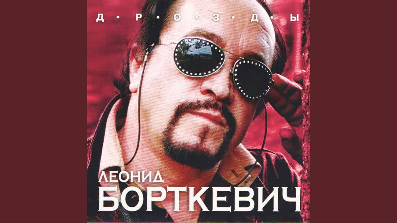 Первое апреля