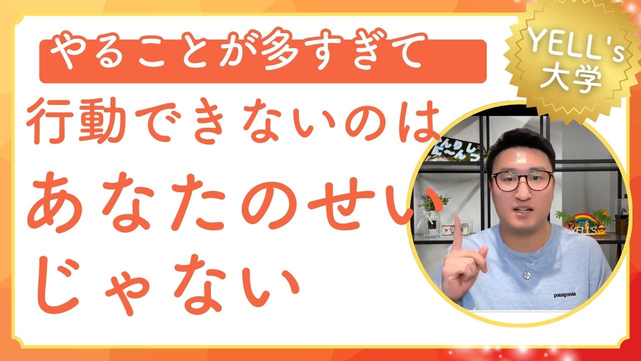 やることが多すぎて動けないと迷う女性起業家へ　あなたの脳を「最新モデル」にアップデートする方法｜夢を育てる脳科学