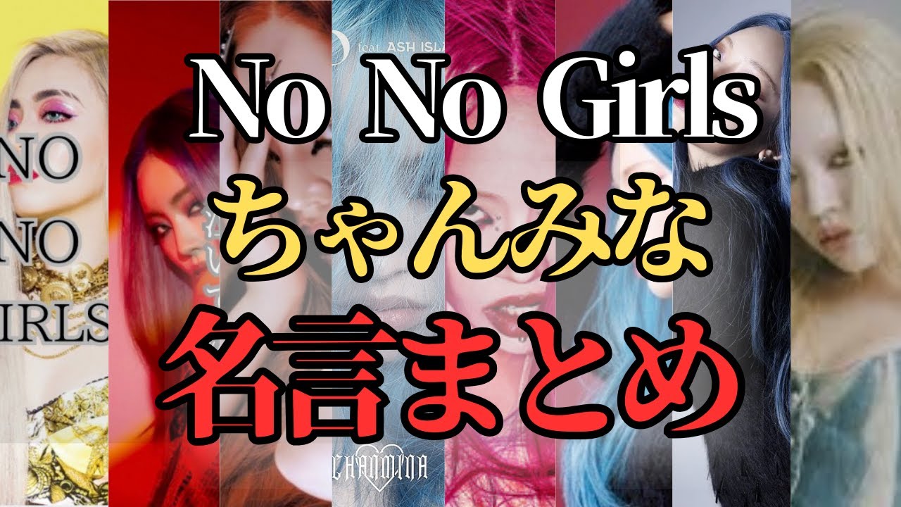 美輪明宏ラジオ  寝る前にたった５分で〇〇したら人生が大好転に変わります！〜　人生に役立つ夜の習慣   #名言 #美輪明宏 #人生 #習慣