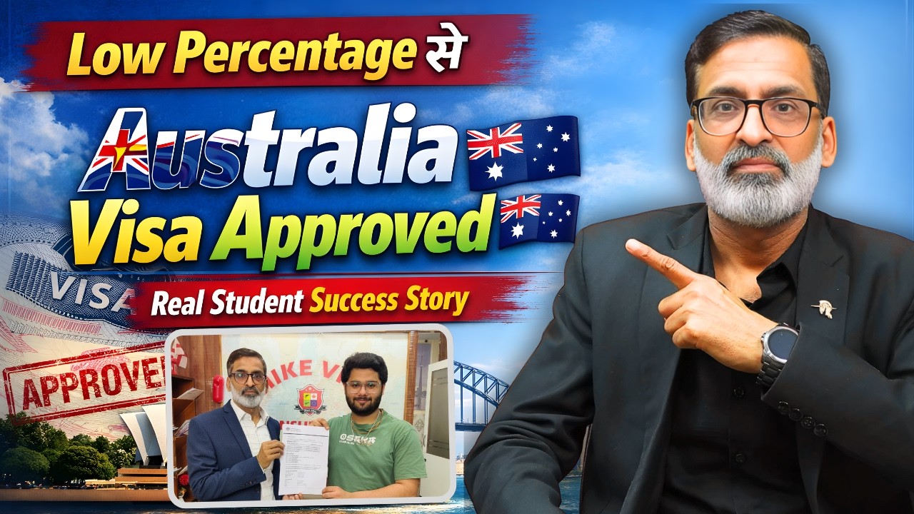 Low Percentage ? से Australia Visa Approved 🇦🇺 | Real Student Success Story