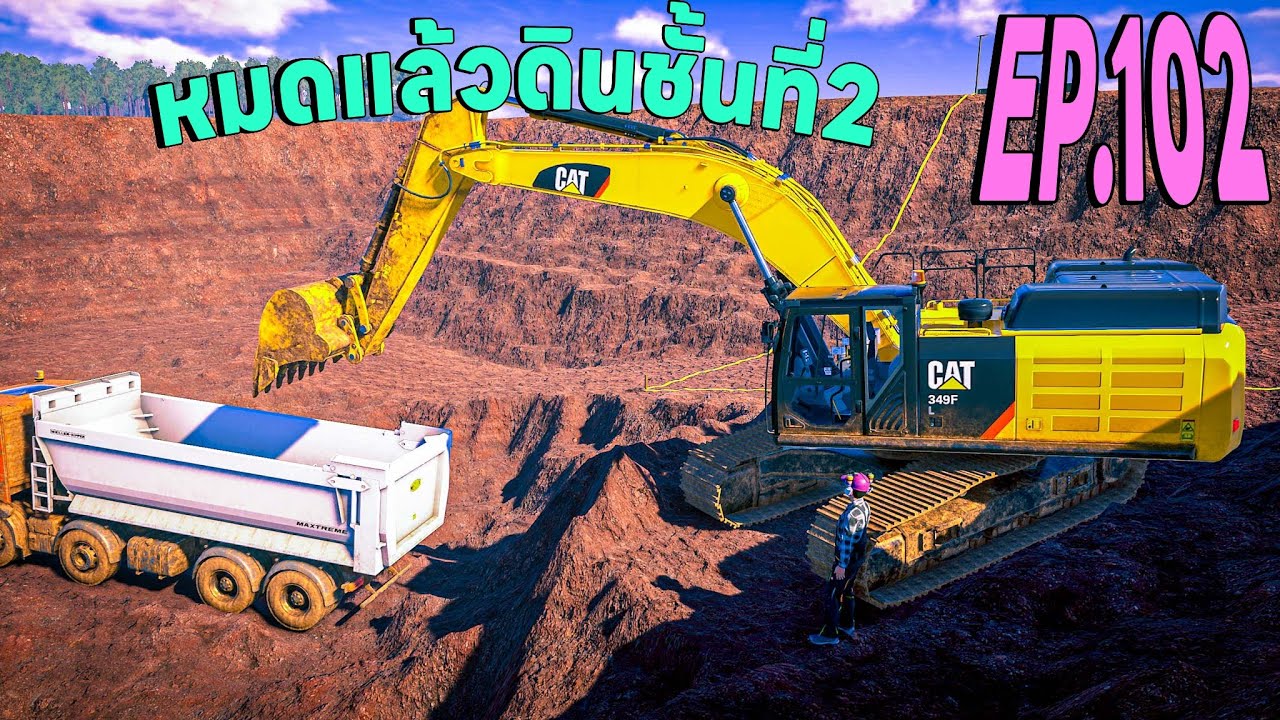 ดินชั้นที่สองหมดแล้วเรียบร้อยเดี๋ยวลองดูชั้นสามจะลงได้อีกไหม | construction simulator