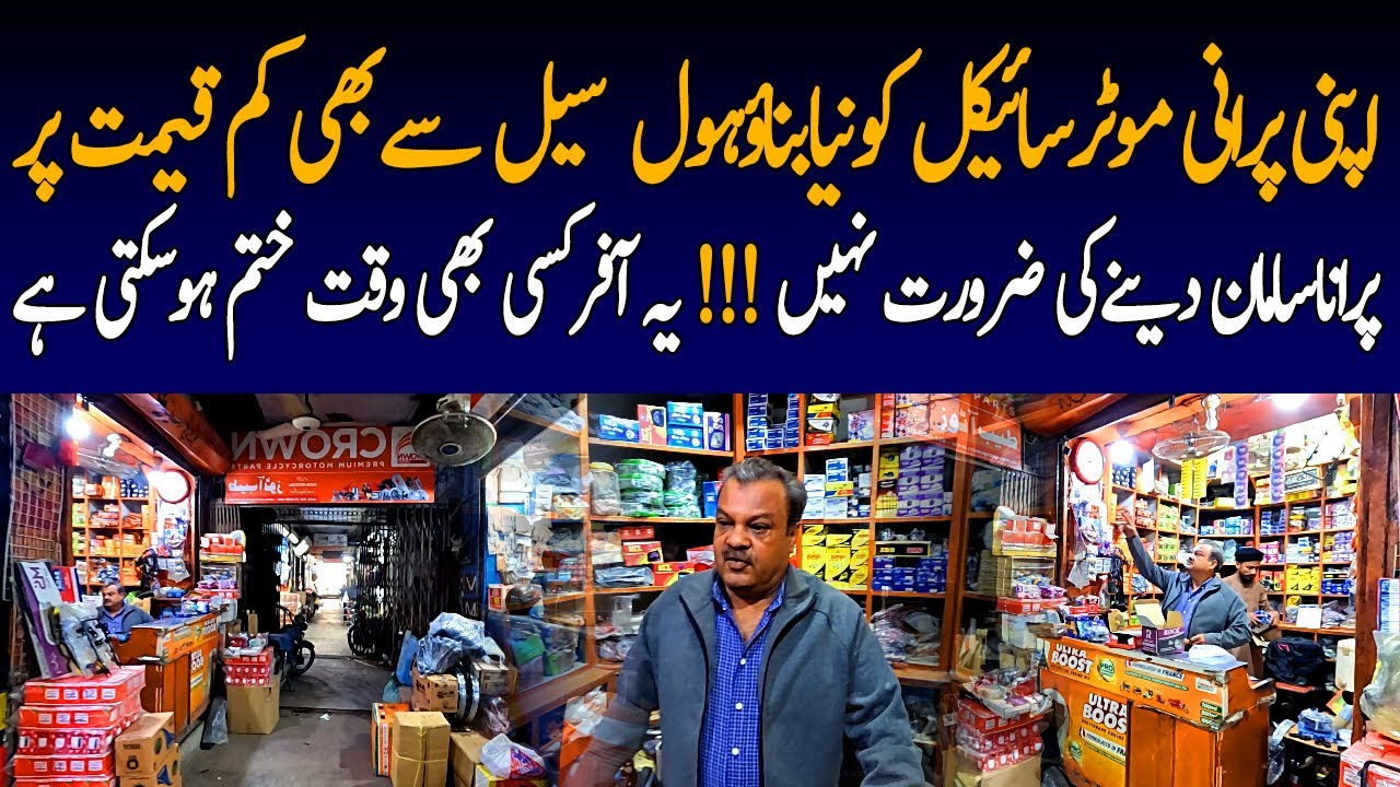 Karachi Motorcycle Wholesale Spare Parts Package Zero Meter | Saddar Malir Landhi Korangi
