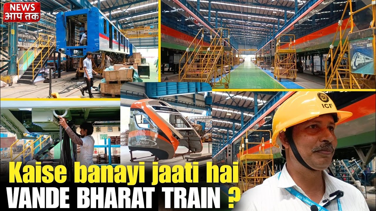 Kaise banayi jaati hai Vande Bharat Train !  Journalists ne ki ICF chennai factory ki tour ! 