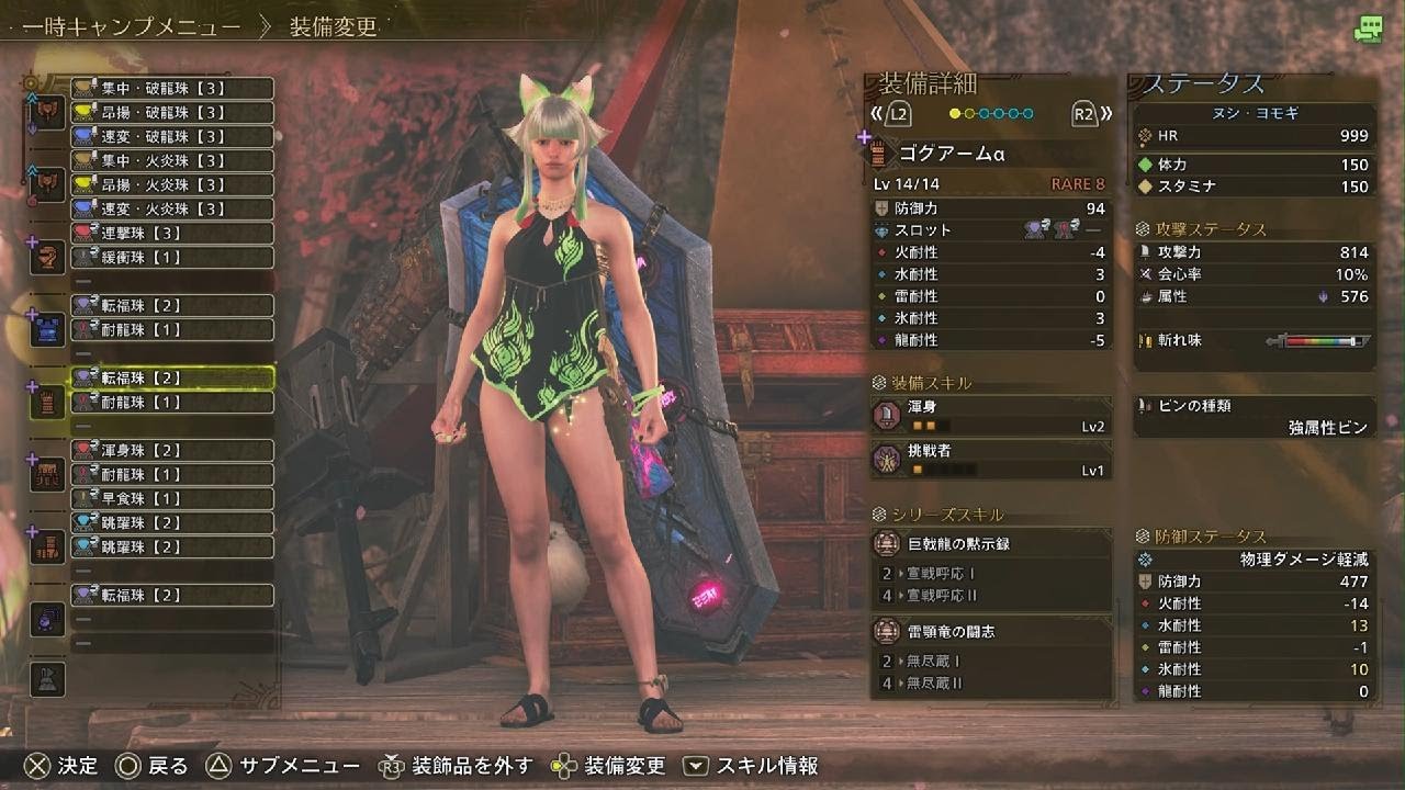 Monster Hunter Wilds_モンハンワイルズ　歴戦王アルシュベルド　チャージアックス