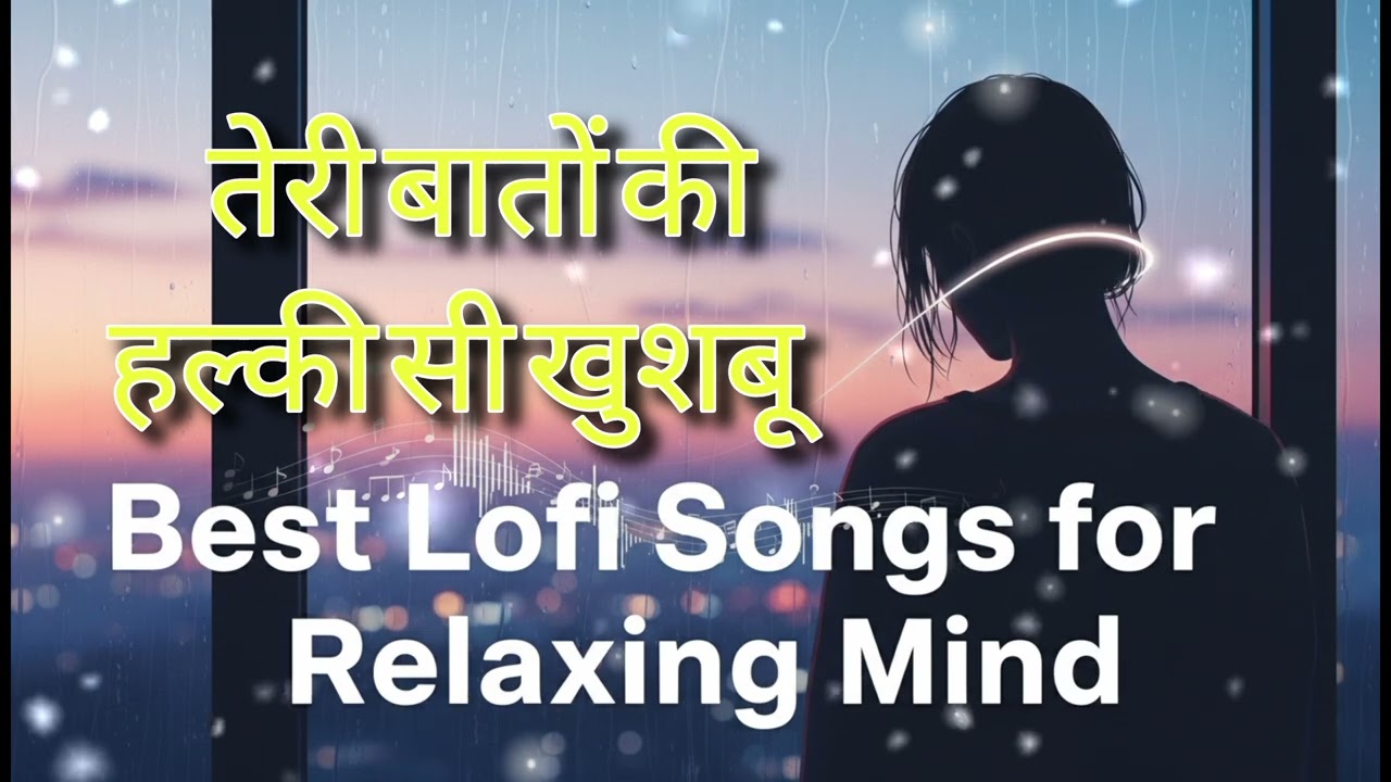 तेरी यादें 💔 | Teri Yaadein | Missing You Lofi Song | Emotional Hindi Lofi Music | Sad Lofi Beats