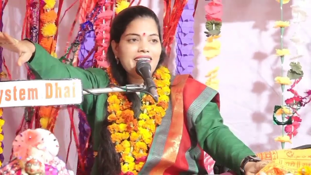 आज के पावन पर्व पर रविता शास्त्री का यह भजन मचा रहा है धूम || Latest Bhajan 2026