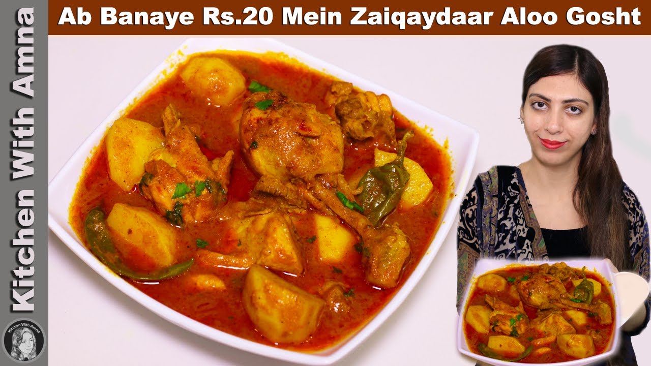 Make Zaiqaydaar Aloo Gosht in Rs.20 With Chicken | Rozana Recipe Mixes | Kitchen With Amna