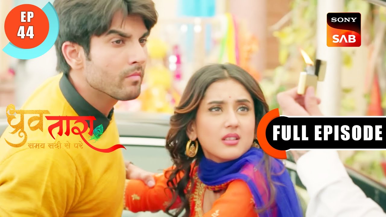Dhruv Ke Dil Ki Baat - Dhruv Tara - Samay Sadi Se Pare - Ep 44 - Full Episode - 18 Apr 2023