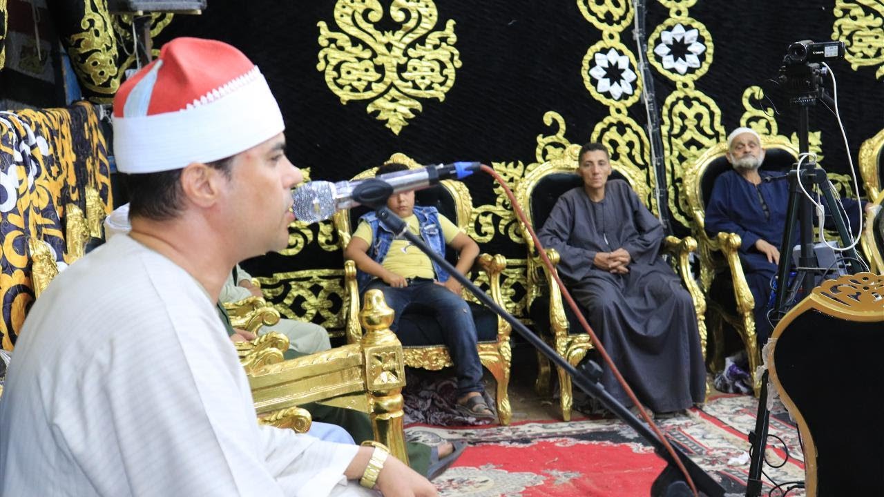 الشيخ محمود فضالي الختام عزاء حرم الحاج جابر الطملاوي زاوية رازين منوف المنوفية 2023/7/21