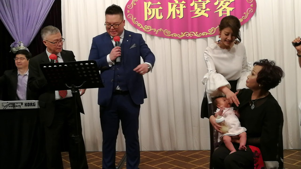 阮兆輝在兒子阮德鏘女兒阮婧恆满月之宴高歌《小李飛刀》娱賓