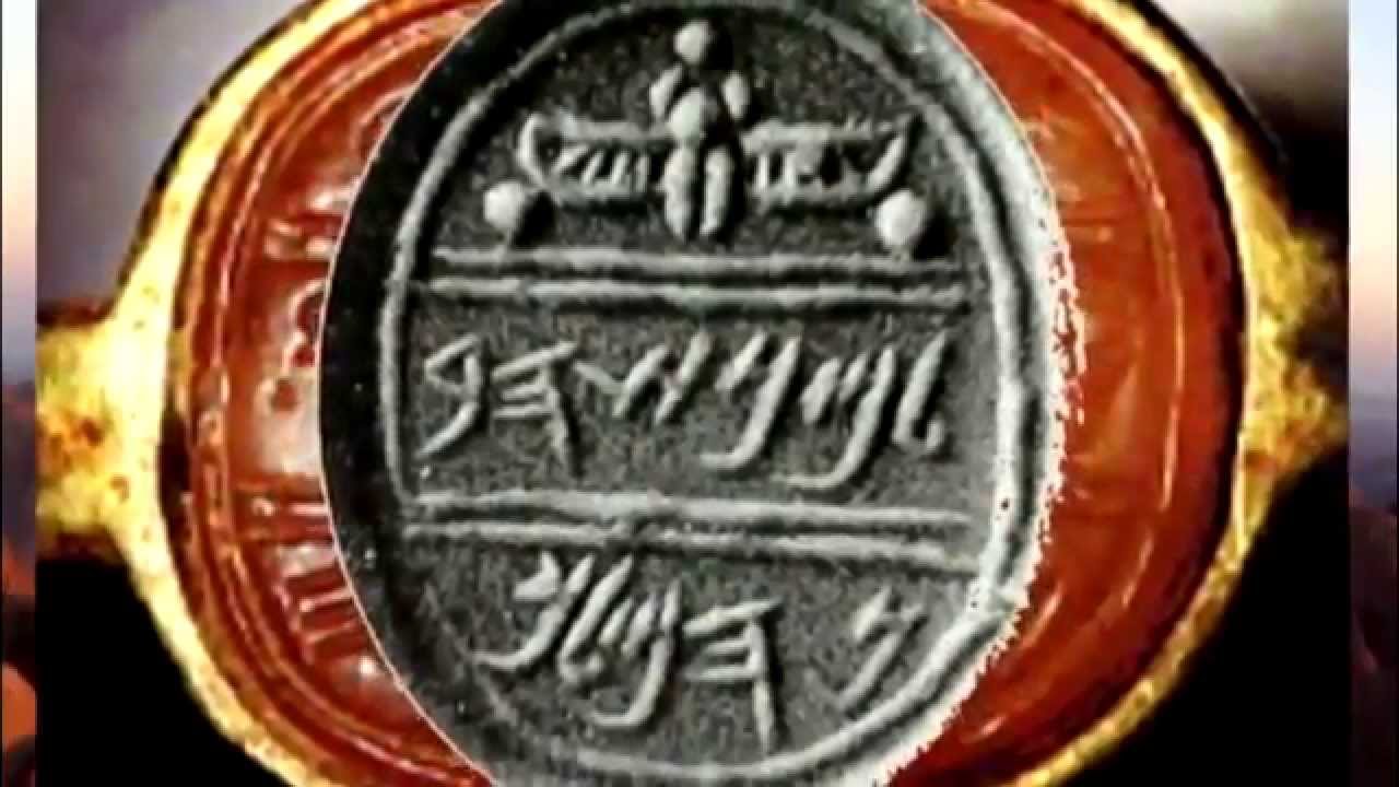 BIBLICAL SIGNET RINGS FOUND!
