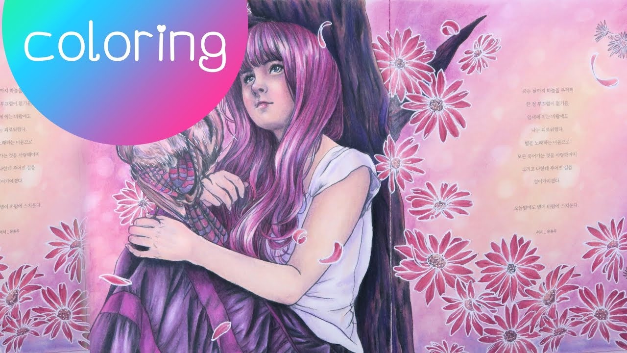 Girls with Poem Coloring Book by Momogirl