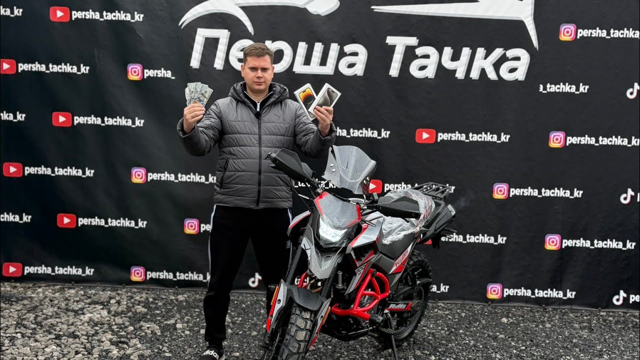Визначаємо щасливчиків, Мотоцикл за 20 грн. 8 березня, 2026 рік.