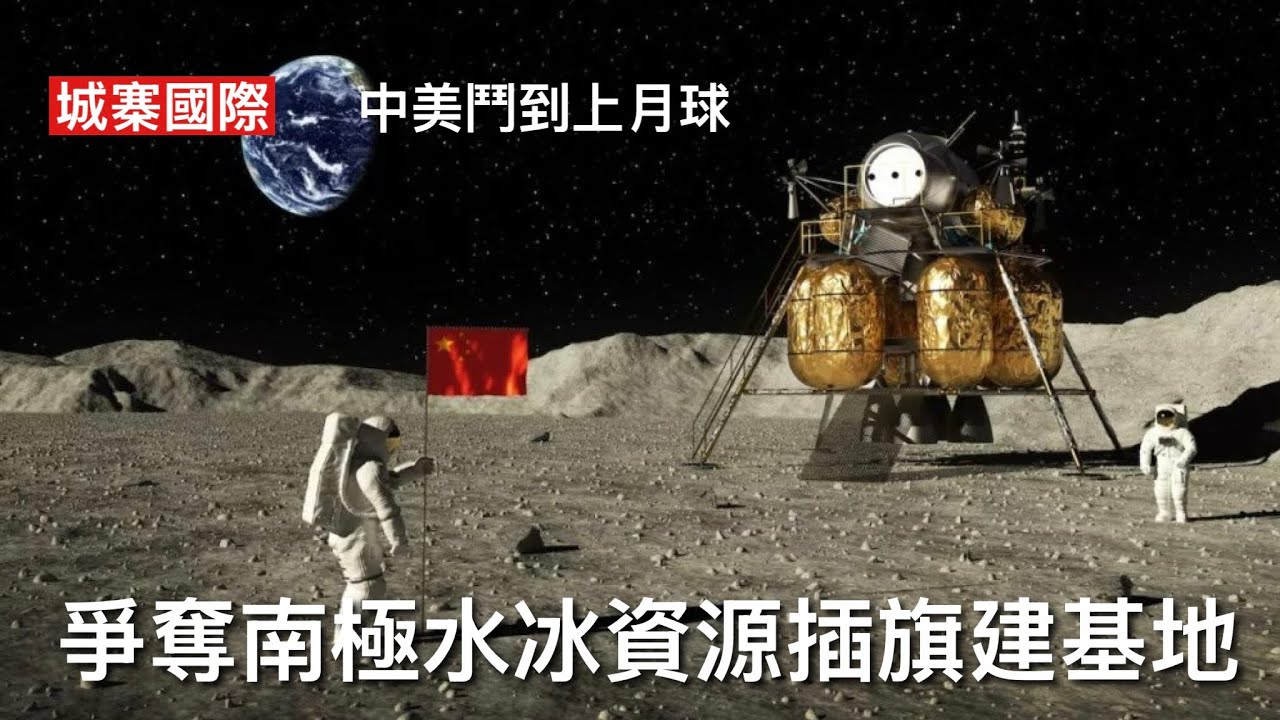 城寨 Singjai is live