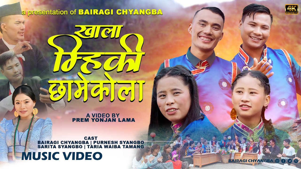 Khala Mhiki Chhamekola- Bairagi Chyangba &  Sumina Lo || Ft. Purnesh, Sarita & Taira | Khandoke Selo
