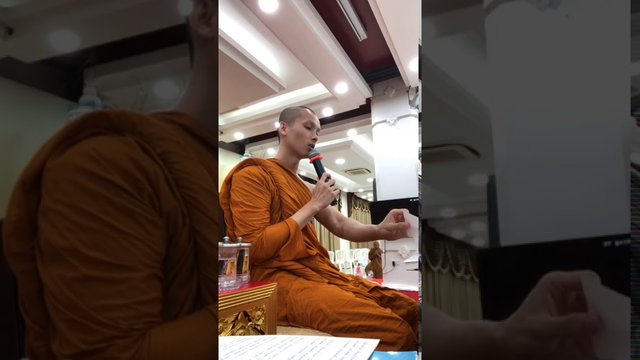 สวดโพชฌังคะปริตรและพลจักรรัตนสูตร