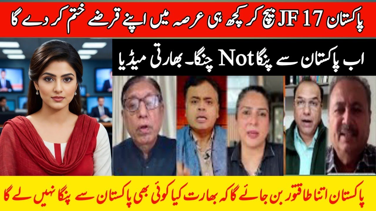 Indian Media Admits: Operation Sindoor Boosted Pakistan’s JF-17 Thunder Exports