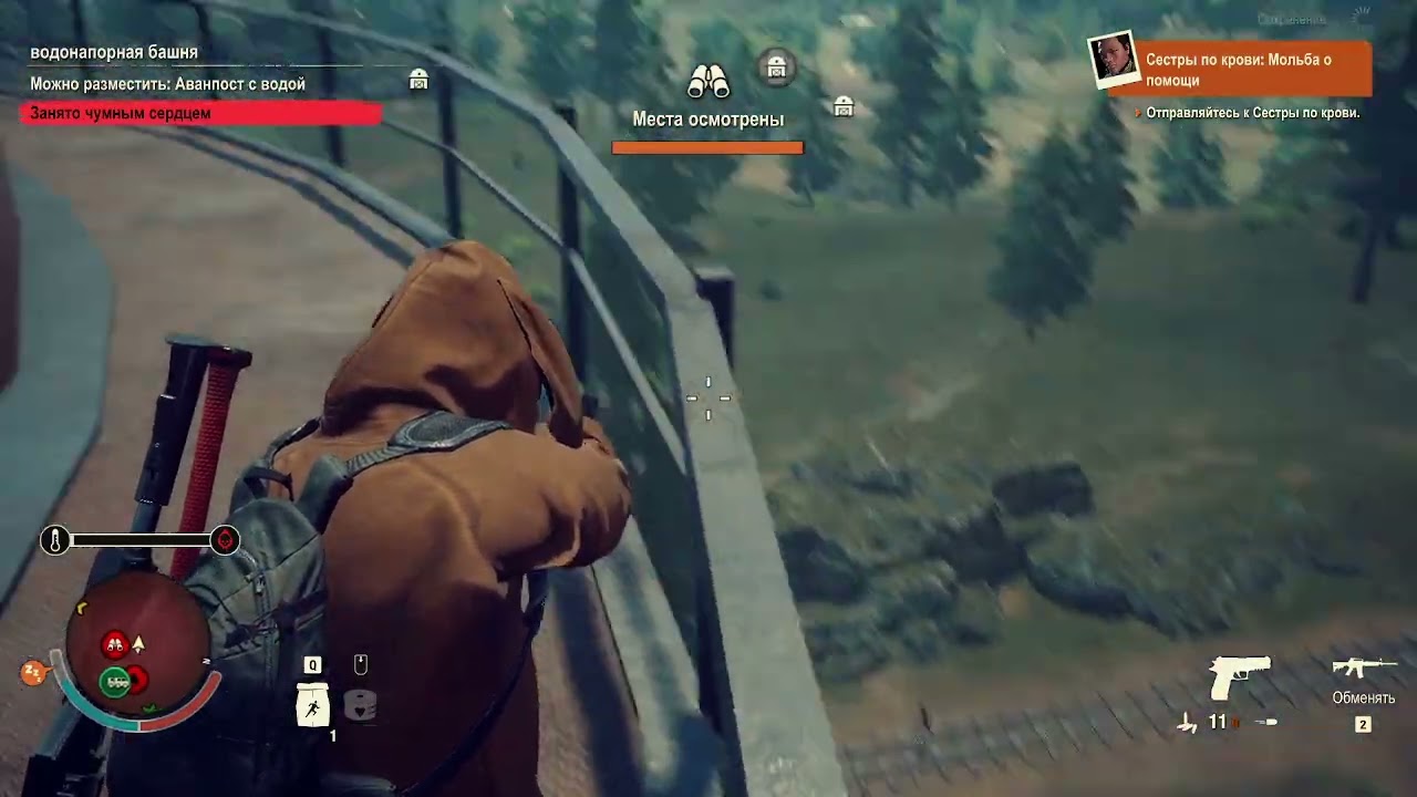 State of Decay 2 Juggernaut Edition
