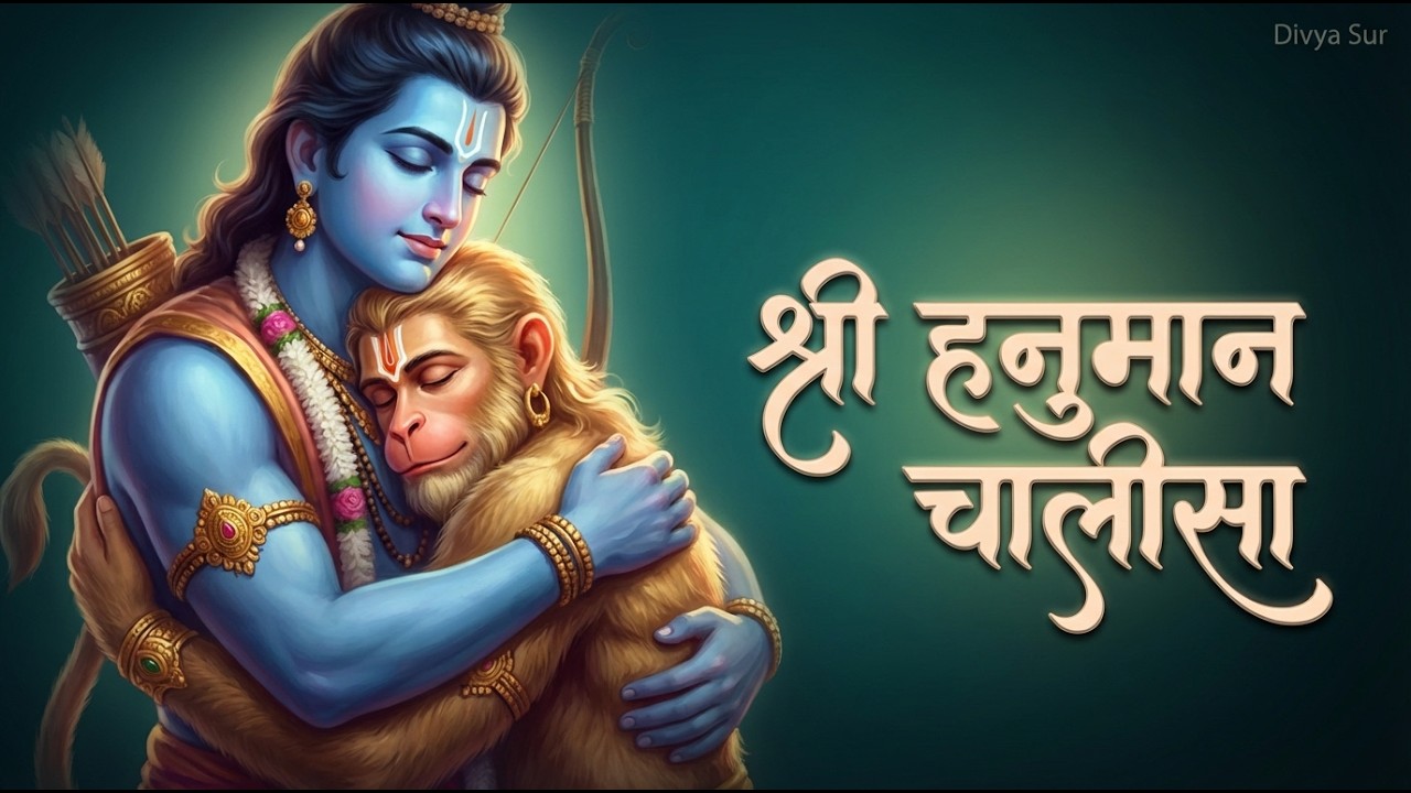 Nonstop🔱Shri Hanuman Chalisa | Powerful Chant for Strength, Peace & Protection🔱(Official Video)