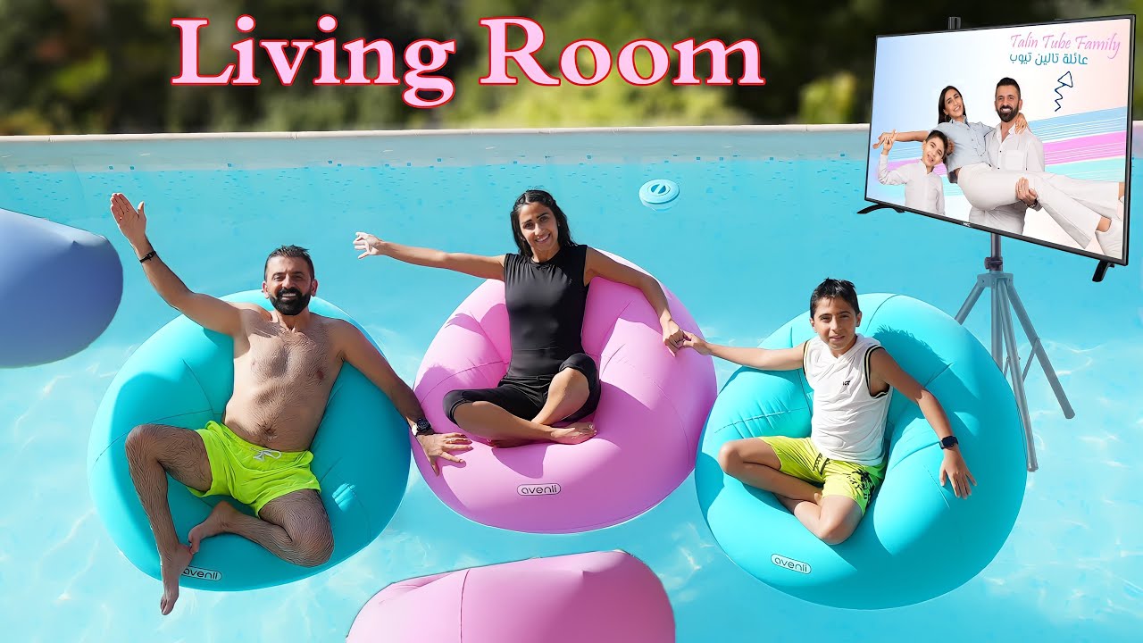 حوّلنا مسبح الفيلا ل غرفة جلوس 🛋️ (زهري و ازرق)