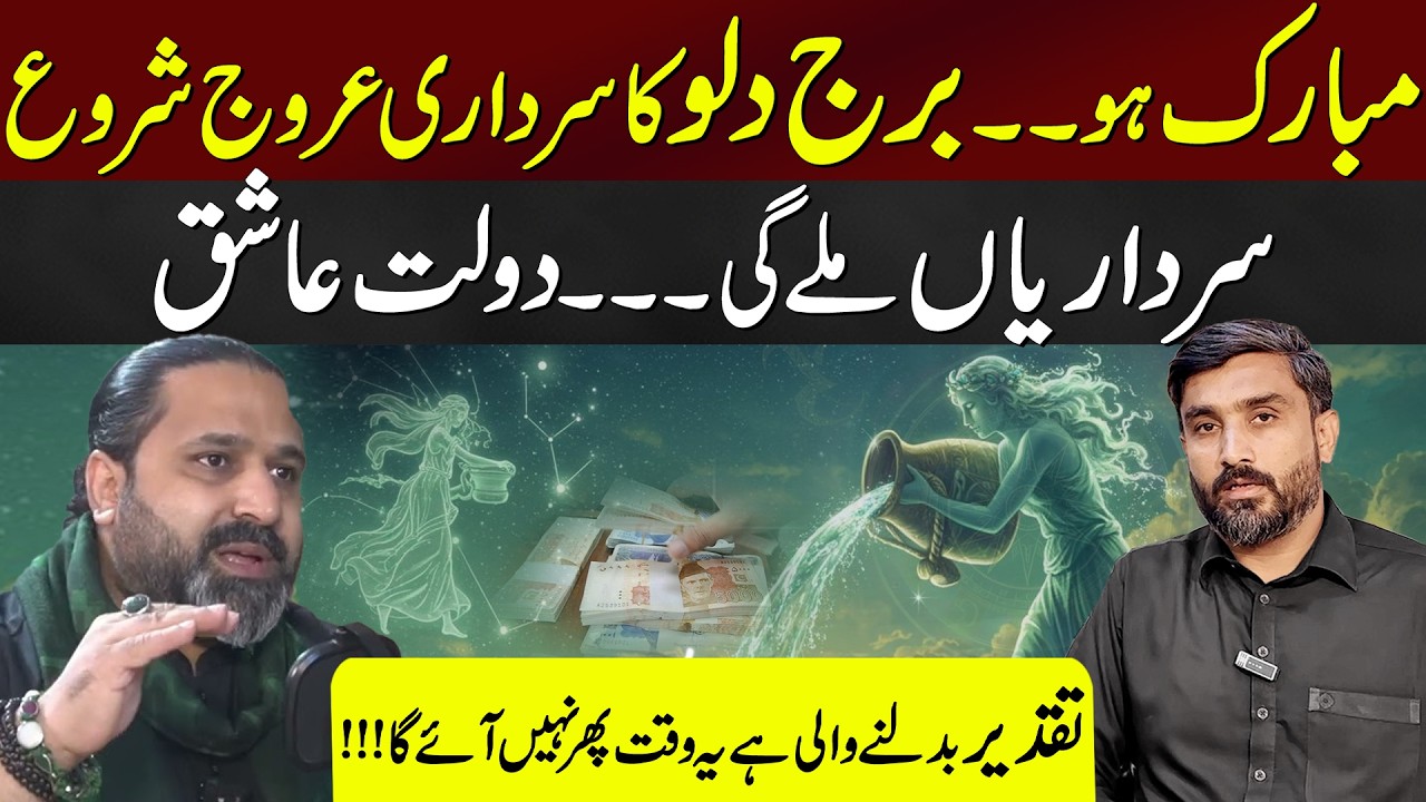Aquarius Horoscope: Wait is OVER! Big Change Coming | heavy prediction