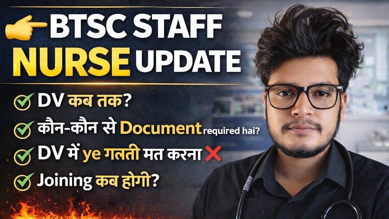BTSC STAFF NURSE UPDATE/DV kab tak/Kon kon se Document required hai/joining kab tak