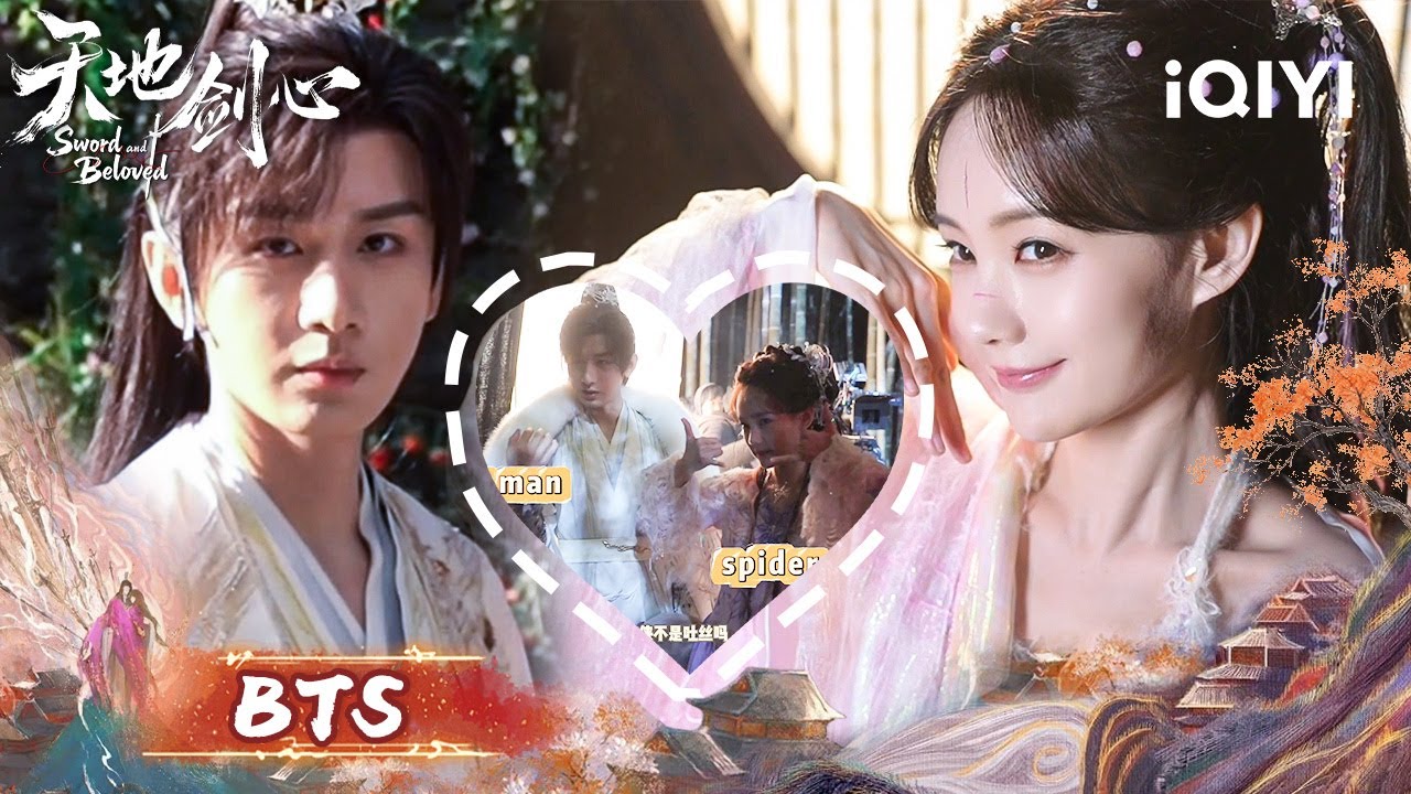 BTS🎞：Skipping Stones Fail! 💦Cheng Yi & Li Yitong's BTS Is Hilarious! |Sword and Beloved天地剑心|iQIYI