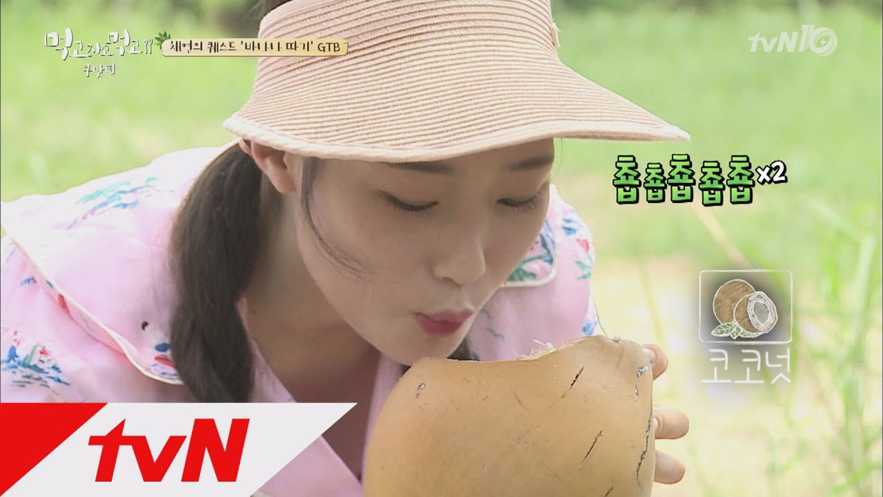 gogopaik 정채연의 GTB 쿠닷   코코넛 춉춉춉춉춉 161007 EP.3