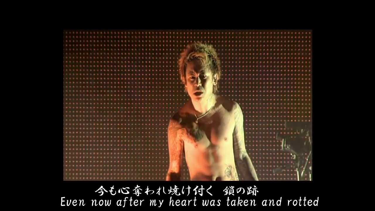 DIR EN GREY The Pledge -unplugged-  English translation