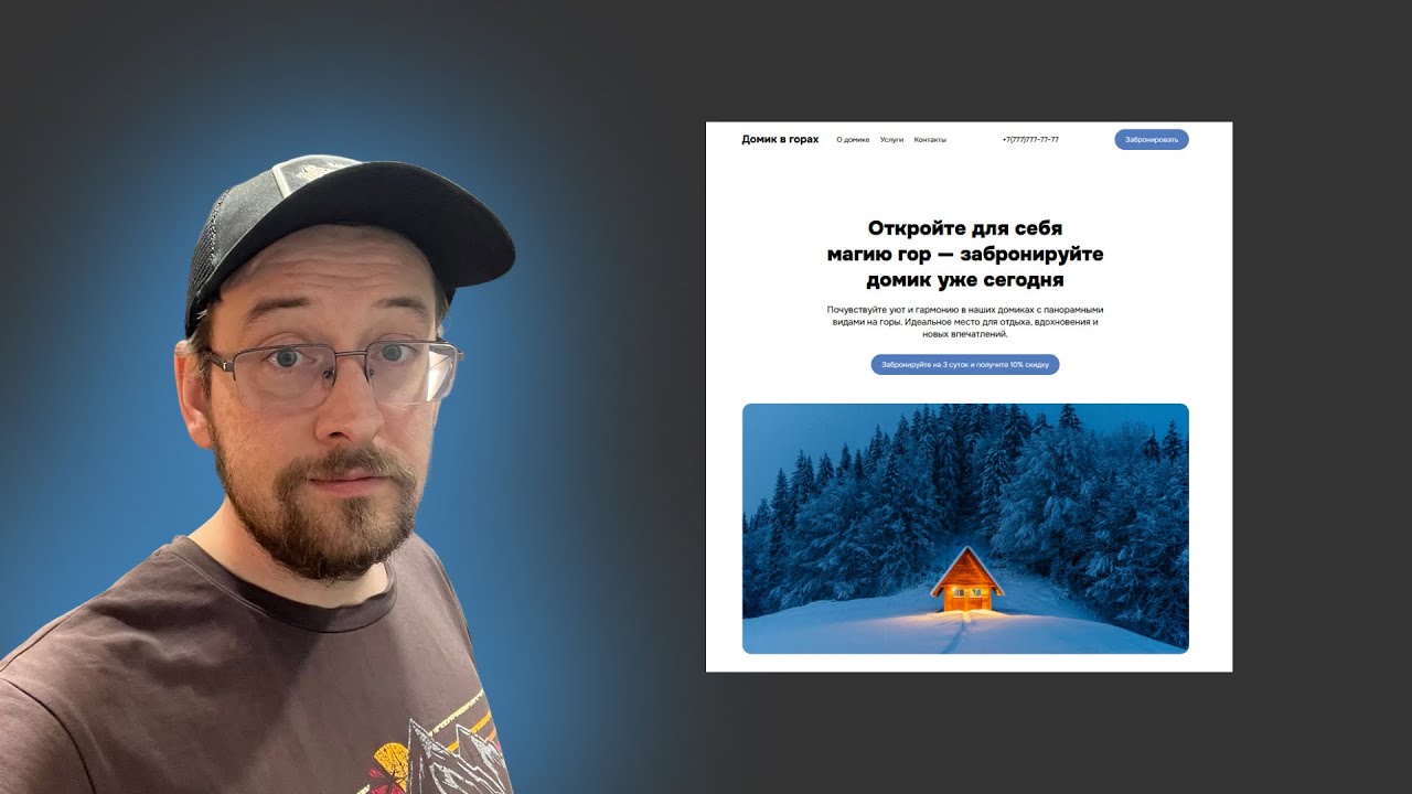 Как создать сайт на WordPress блочная тема БЕЗ КОДА за 30 Минут?