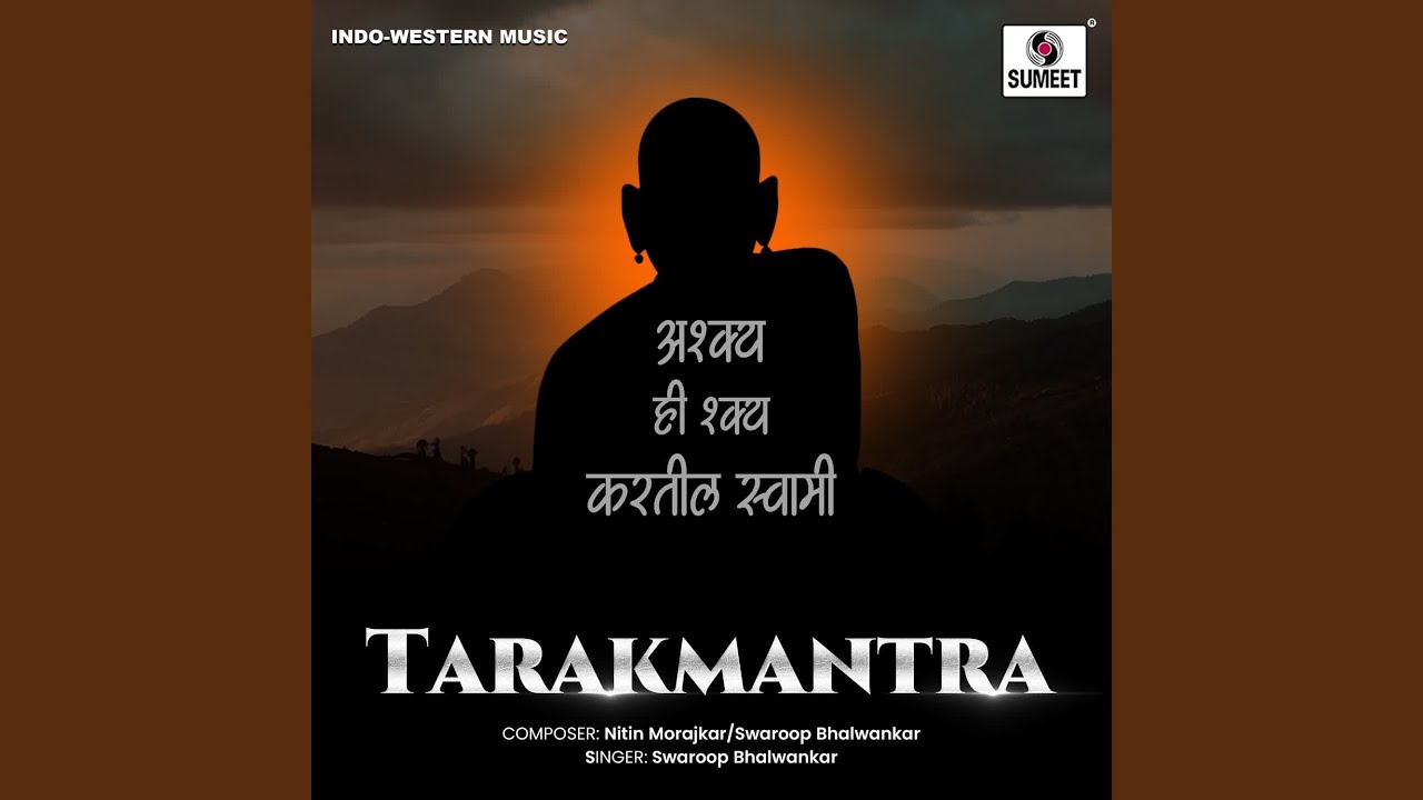 Tarakmantra
