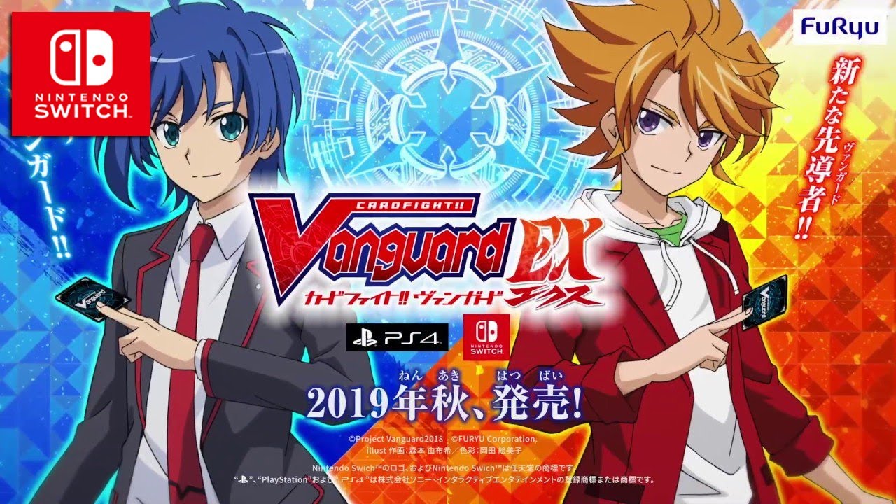 Cardfight!! Vanguard EX | Debut Trailer | Upcoming Nintendo Switch