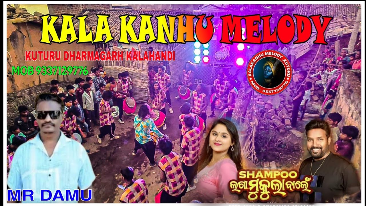 kala kanhu melody shampoo laga mukila balemob 9337129776/8926346901