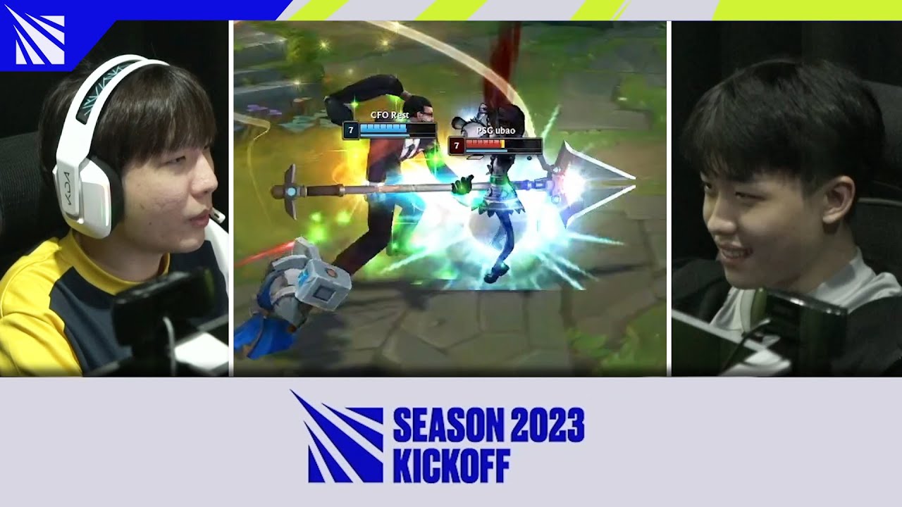 Rest vs Ubao | PCS | 2023 Season Kickoff 賽季前哨戰