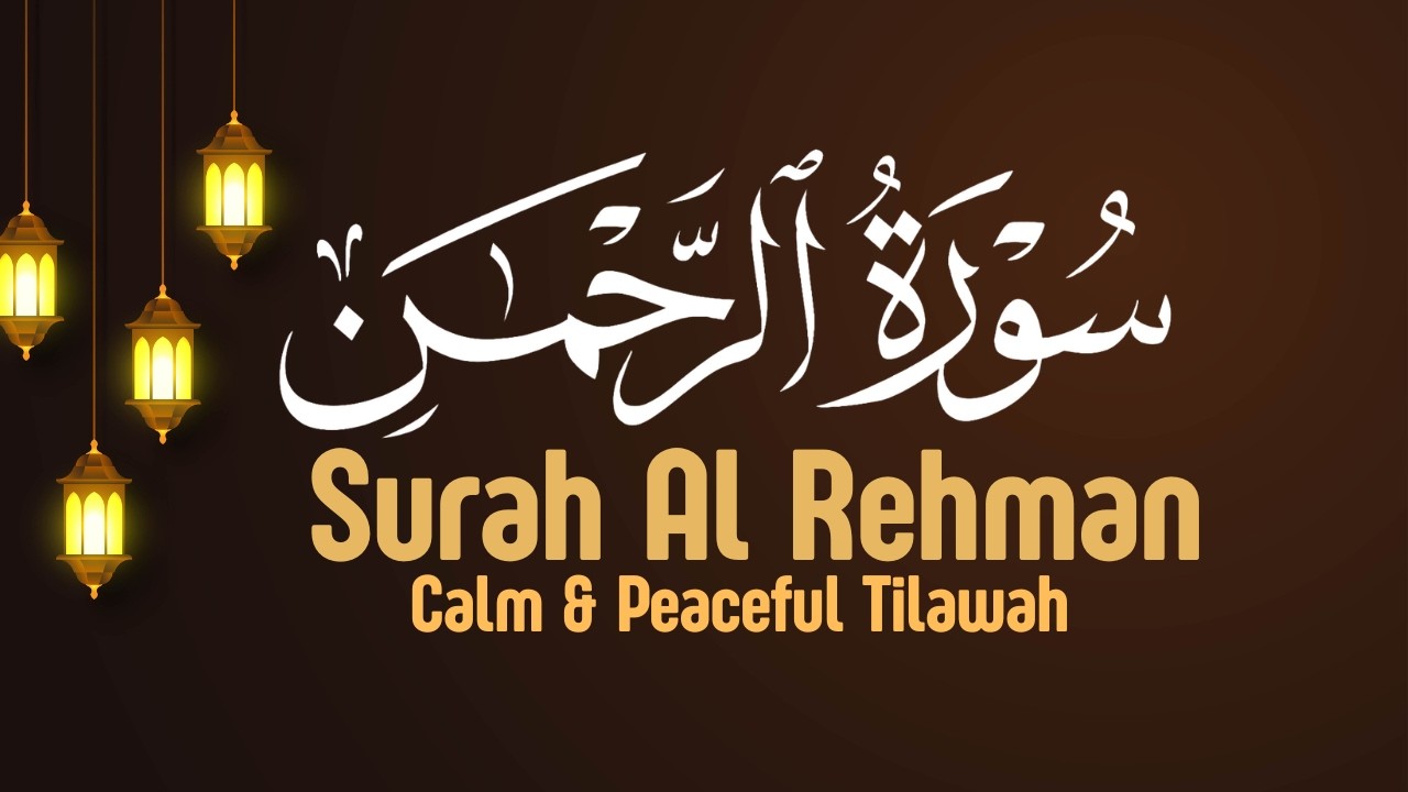 Surah Rehman Beautiful Recitation – | سورة الرحمن | Rahman Suresi | Start Your Day with Blessings