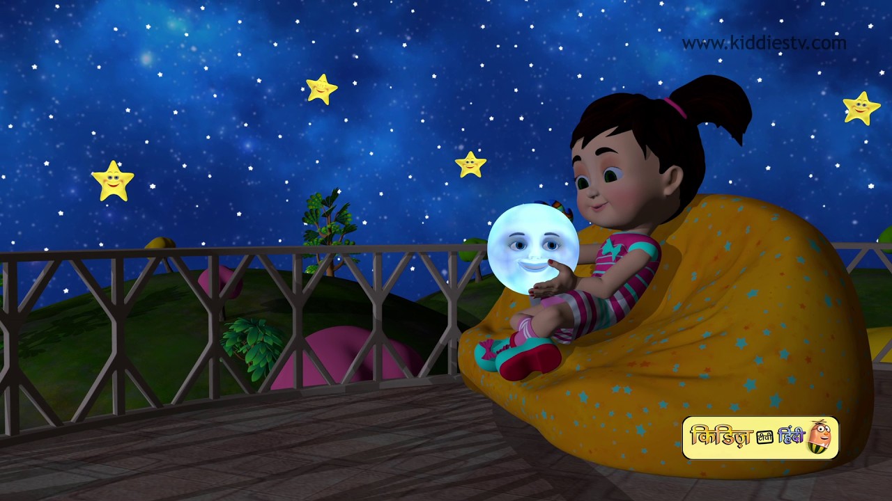 Chanda Mama Song in Hindi | Nursery Rhymes in Hindi & Many More | Kids Hindi Songs