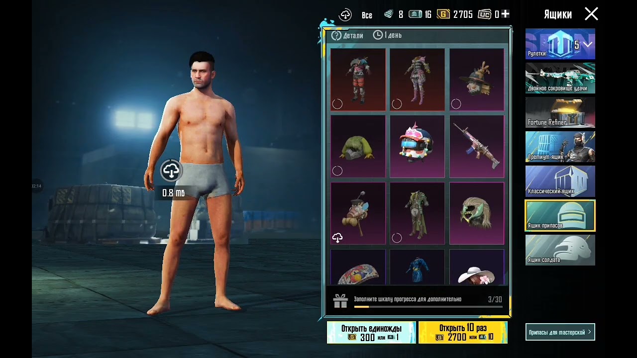 Открытье 16 кейсов😱😱😱/Мистер ладошкин 