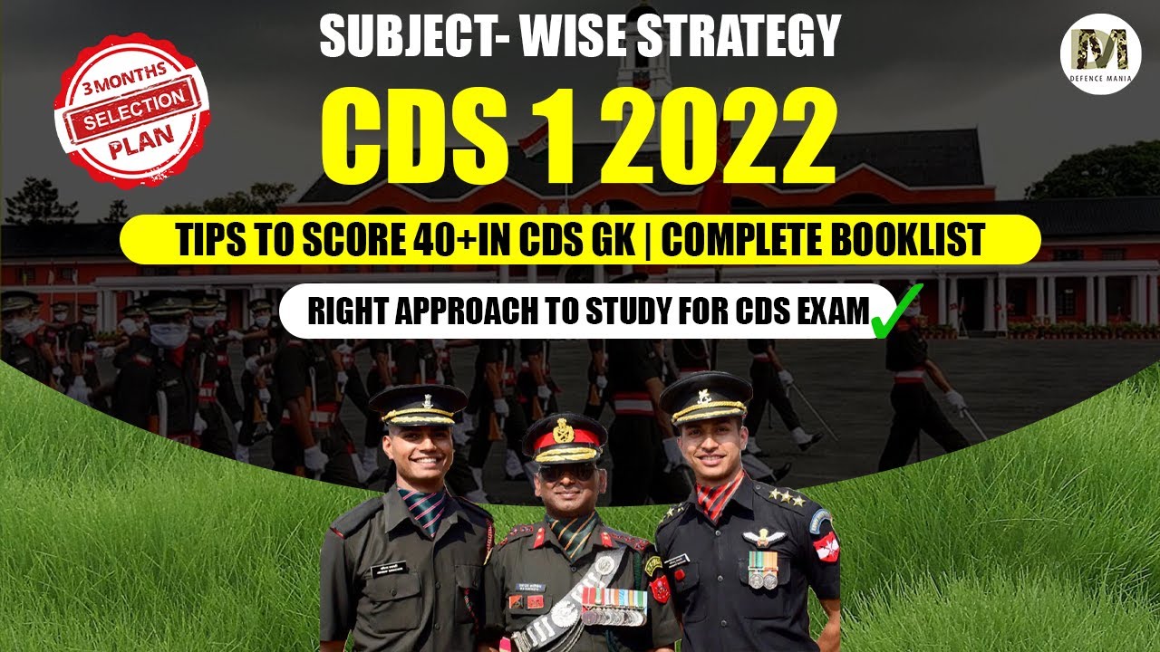 CDS 1 2022 Preparation Strategy | Important Books for CDS 1 2022 | 3 Months Study Plan for CDS Exam