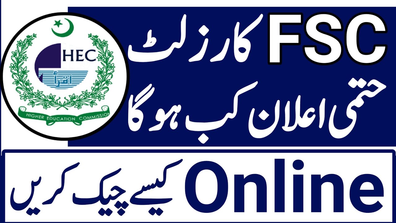 FSC Result 2022 Date|Intermediate Result 2022 Date|Punjab Intermediate Result Date